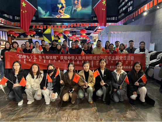 為進(jìn)一步弘揚(yáng)愛(ài)國(guó)主義精神，緬懷革命先烈，賡續(xù)紅色血脈，我院于2024年10月18日組織師生黨員前往奧際影城觀看愛(ài)國(guó)主義題材電影《志愿軍：存亡之戰(zhàn)》。?影片再現(xiàn)了抗美援朝戰(zhàn)場(chǎng)上，事關(guān)生死存亡的重要戰(zhàn)役——鐵原阻擊戰(zhàn)。中國(guó)人民志愿軍第63軍2.5萬(wàn)名將士，與近5萬(wàn)名以美軍為主的“聯(lián)合國(guó)軍”激戰(zhàn)12晝夜，最終在付出巨大傷亡代價(jià)后，徹底粉碎了敵人企圖摧毀中國(guó)人民志愿軍防線的陰謀。恢宏震撼的場(chǎng)面、鮮活具體的人物，一把家...