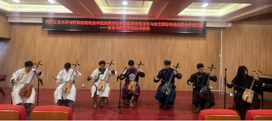 我院成功舉辦“天津工業(yè)大學與呼和浩特民族學院共同開展中華優(yōu)秀傳統(tǒng)文化與技藝國際傳承創(chuàng)新合作交流會”展示活動