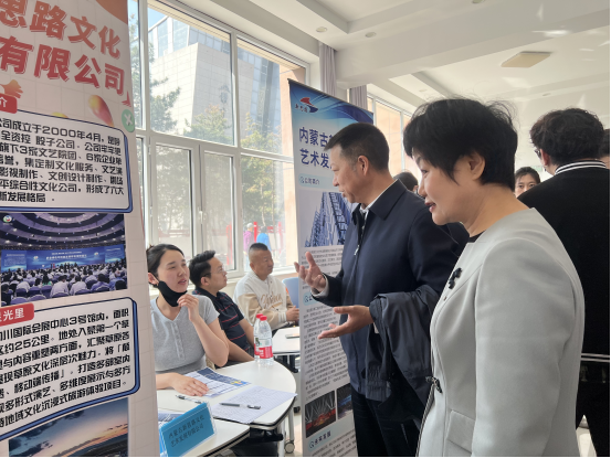 學校與呼和浩特市文化旅游投資集團聯合舉辦“校企聯動促發展，文旅融合育英才”2025屆畢業生專場招聘會