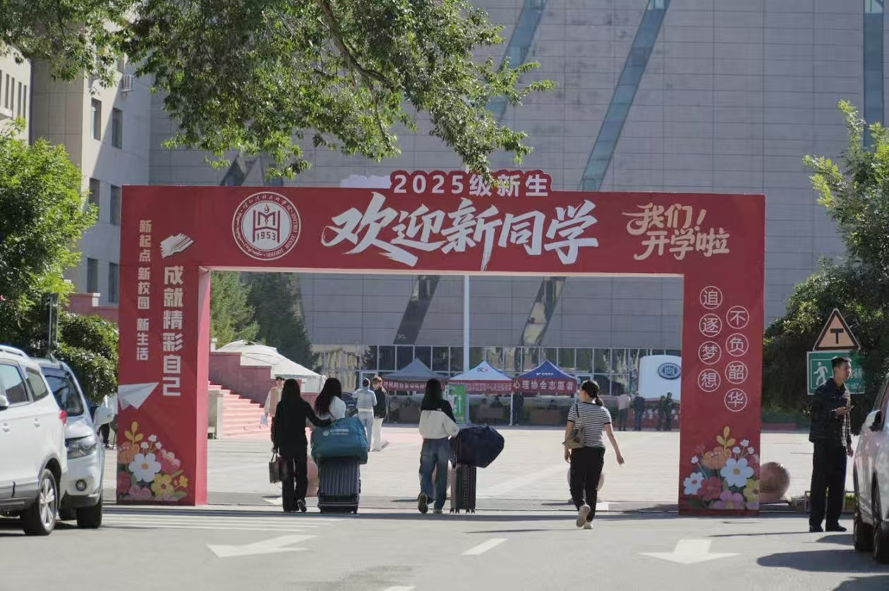 金秋逐夢，揚帆起航——我校迎來2025級專升本新同學