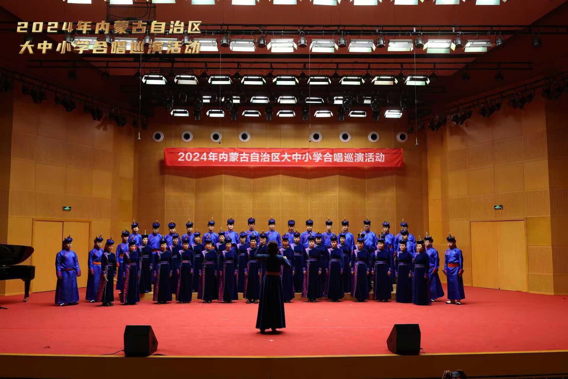 呼和浩特民族學院“奈日樂”合唱團參加全區(qū)大中小學合唱團巡演活動