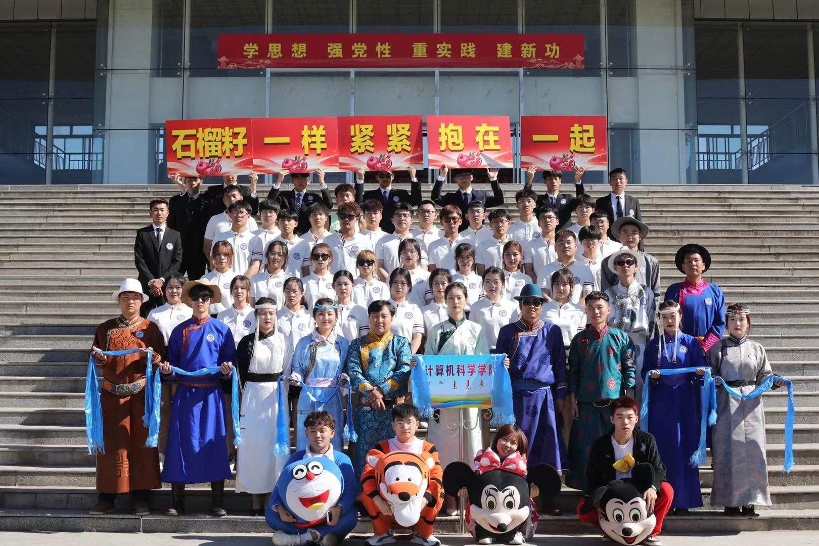 2023年參加學(xué)校那達(dá)慕文化節(jié)暨田徑運(yùn)動會